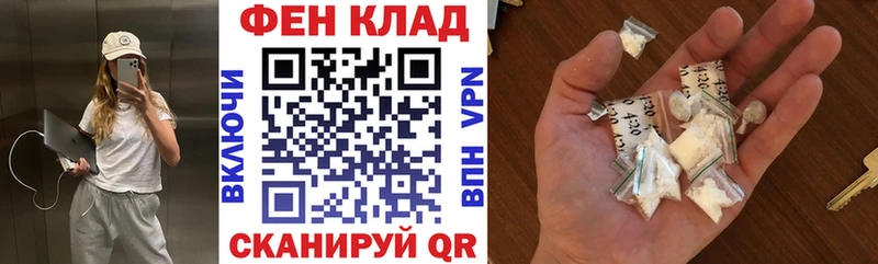 Амфетамин Розовый  Ахтубинск 