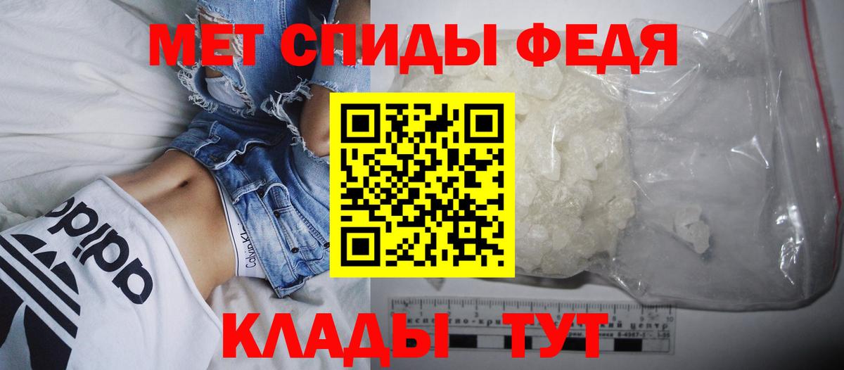 Amphetamine Premium Ахтубинск