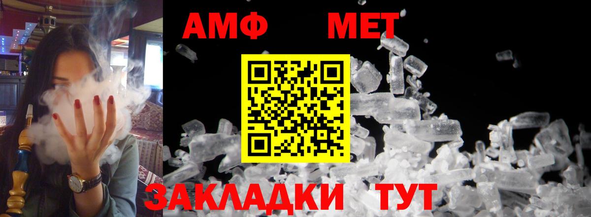 площадка официальный сайт  Амфетамин  Ахтубинск  Вход с VPN  Amphetamine Розовый 