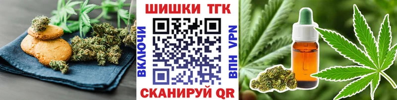 mega ссылка  Ахтубинск  Canna-Cookies марихуана 