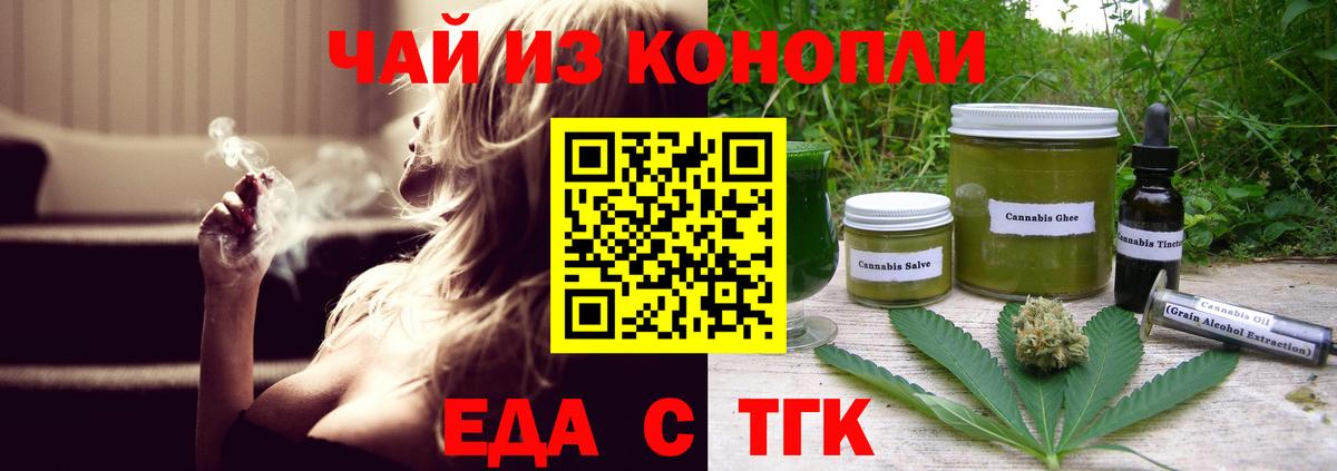 МЕТАДОН Ахтубинск