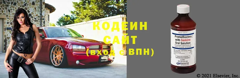Кодеиновый сироп Lean напиток Lean (лин) Ахтубинск