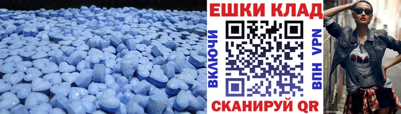 ЭКСТАЗИ Cube  Ахтубинск 