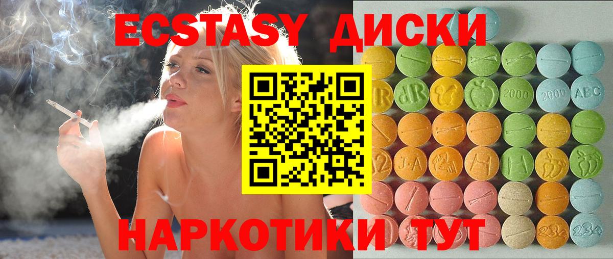 NBOMe Ахтубинск