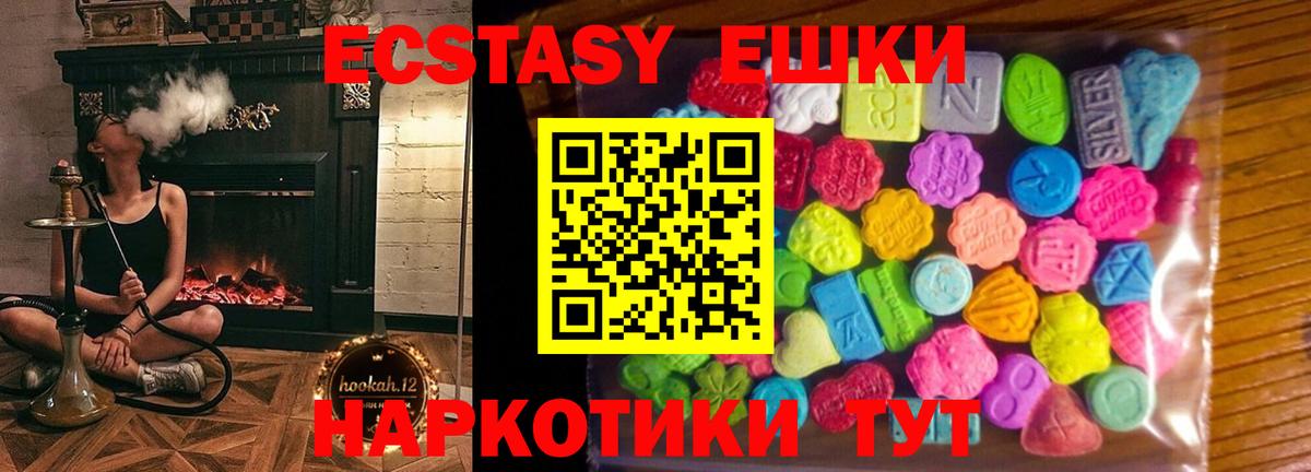 Амфетамин Ахтубинск