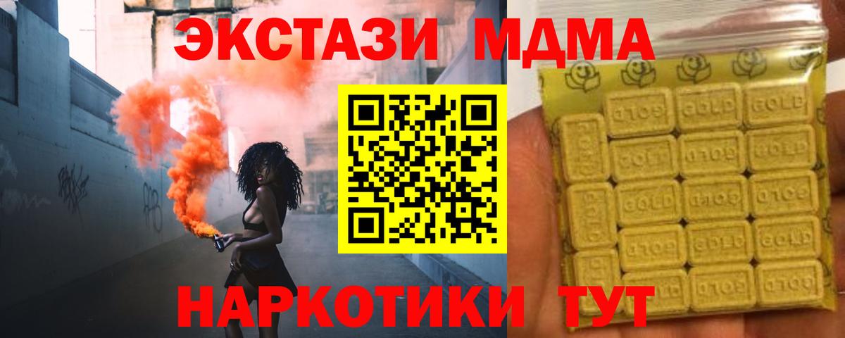 Ecstasy Philipp Plein Ахтубинск
