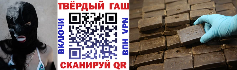 Гашиш VHQ  Ахтубинск 