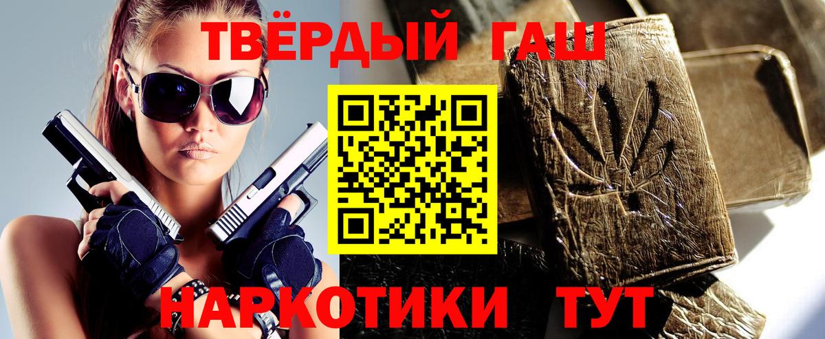 ГАШ VHQ Ахтубинск