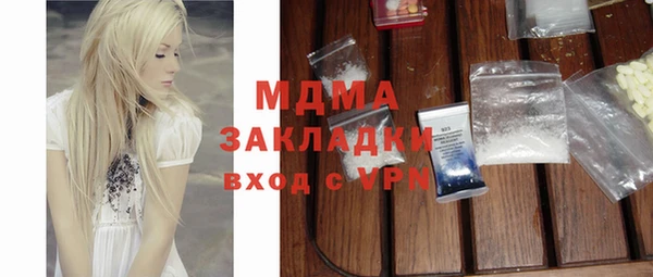 МДМА Рославль