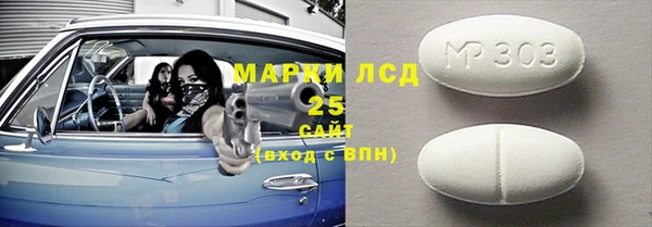 МДМА Рославль