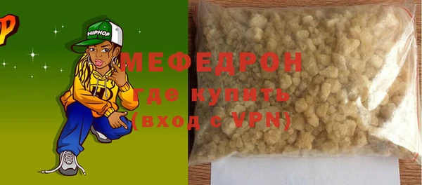 круглые Россошь