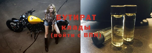 круглые Россошь