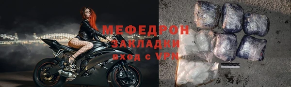 МДМА Рославль