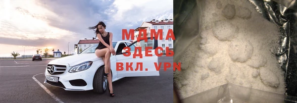 МДМА Рославль