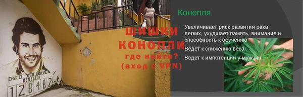 МДМА Рославль