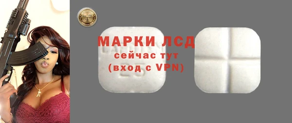 круглые Россошь