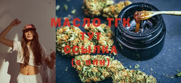 МДМА Рославль