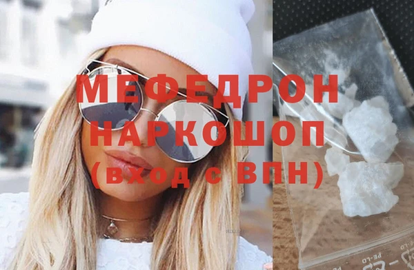 МДМА Рославль