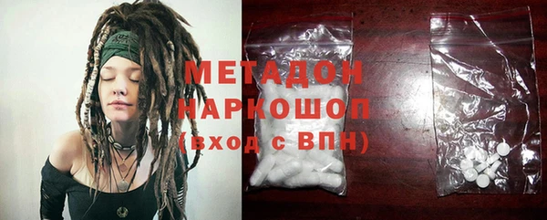 МДМА Рославль