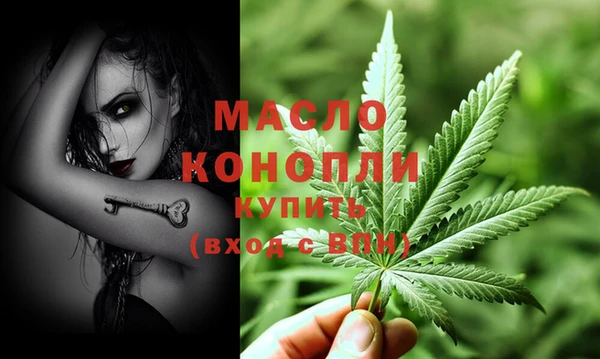 МДМА Рославль