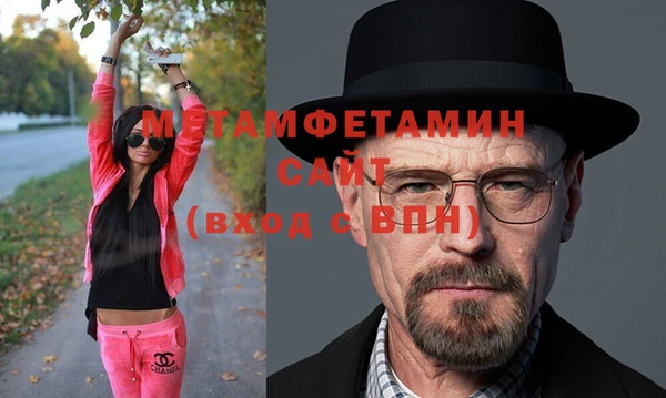 МДМА Рославль