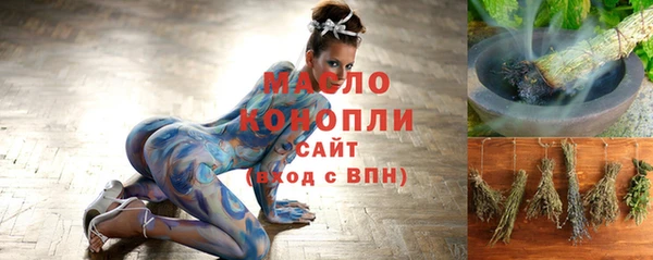 МДМА Рославль