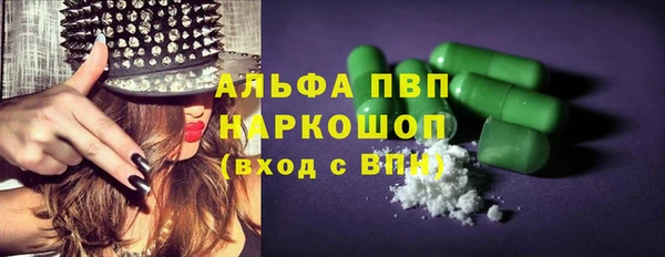 МДМА Рославль
