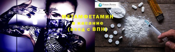МДМА Рославль