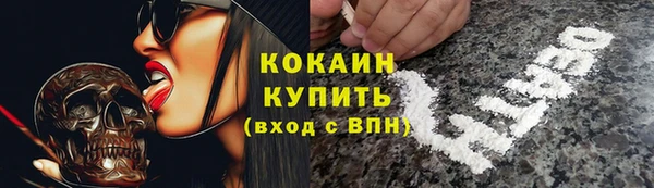 МДМА Рославль