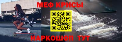 амфетамин Абинск