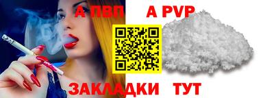 герыч Апрелевка