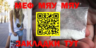MDMA Premium VHQ Апшеронск