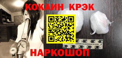 не бодяженный Апшеронск