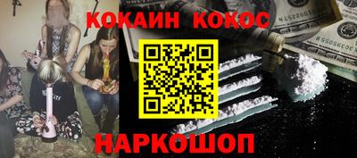 не бодяженный Апшеронск