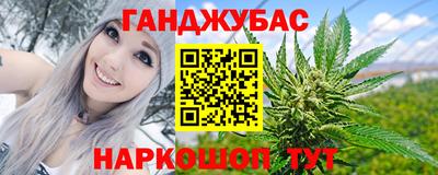 не бодяженный Апшеронск