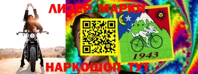герыч Апрелевка