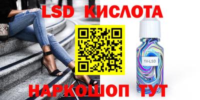 не бодяженный Апшеронск