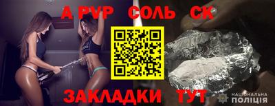 герыч Аргун