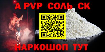 MDMA Premium VHQ Апшеронск
