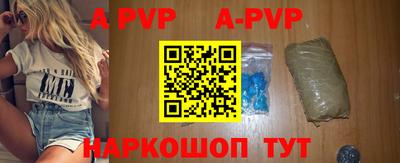 MDMA Premium VHQ Апшеронск
