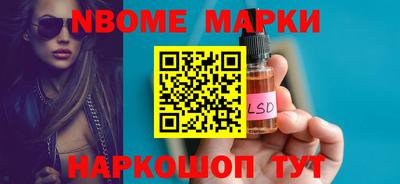 не бодяженный Апшеронск