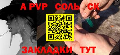 герыч Апрелевка