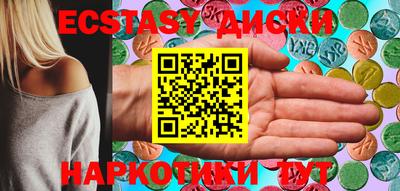 спиды Апрелевка