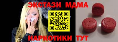 спиды Апрелевка