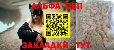 герыч Апрелевка