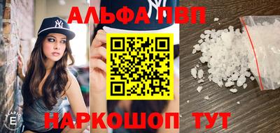 герыч Апрелевка