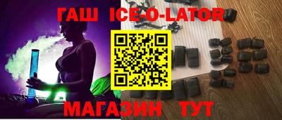 не бодяженный Апшеронск