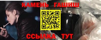 герыч Апрелевка