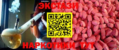 MDMA Premium VHQ Апшеронск