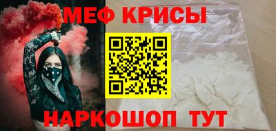 спиды Апрелевка